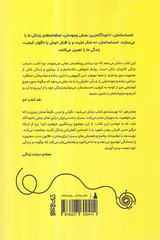 نگران نباشید